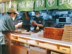 -百春原湖南牛肉粉(百联世纪店)