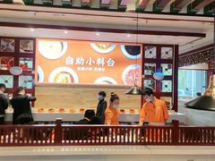 -竹犇番茄火锅(长风街店)