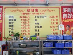 -大地农庄(逢沙大道店)