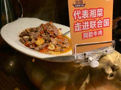 -炊烟小炒黄牛肉(东庆街店)