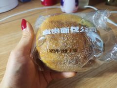 -富贵面包公司(运河店)