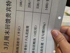 -利苑酒家(华熙国际店)