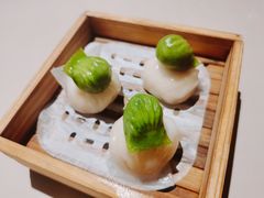 马兰头玲珑抱抱虾饺-蔡澜点心·粤菜(西单大悦城店)