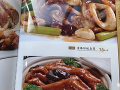 -海晖酒楼·顺德鱼生(荣华店)