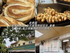 -郑庄脂渣海鲜楼(九水路店)
