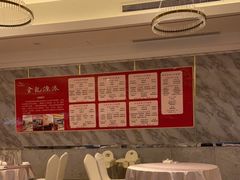 -金龙渔港(双楠店)