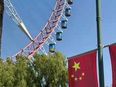 -哈尔滨文化公园