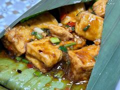 包浆豆腐-蜗牛小馆醉乡民谣云南菜(惠新西里店)