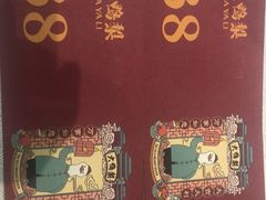 -大鸭梨烤鸭(金色漫香店)