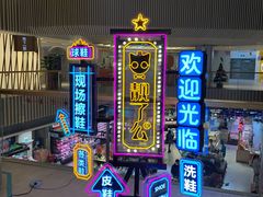 -盒马鲜生(189购物中心店)