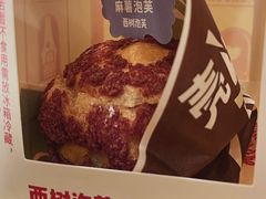 -西树泡芙(蓝色港湾店)