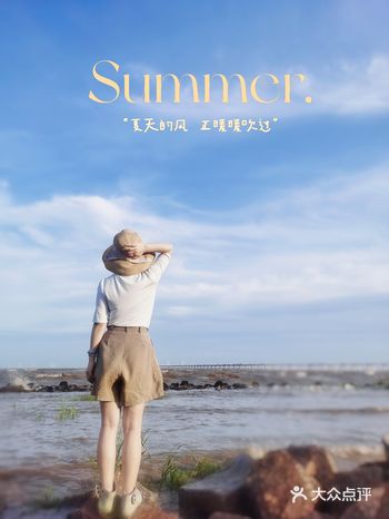 海水是黑的 带了桶子和铲子去抓螃蟹，结果人比螃蟹多