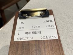 -芽庄越式料理(MOKO新世纪广场店)