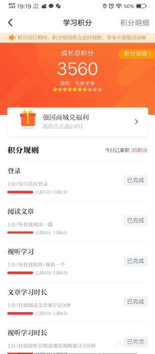 家味螺蛳粉&烤鱼(安远路店)柳州酸笋图片