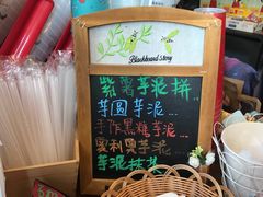 -九秋茶铺(三里屯店)