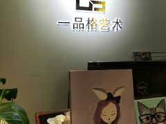 -一品格美术·中考高中成人美术培训