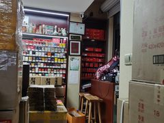 -醉真实酒批发行·茅台·五粮液·红酒寄卖回收
