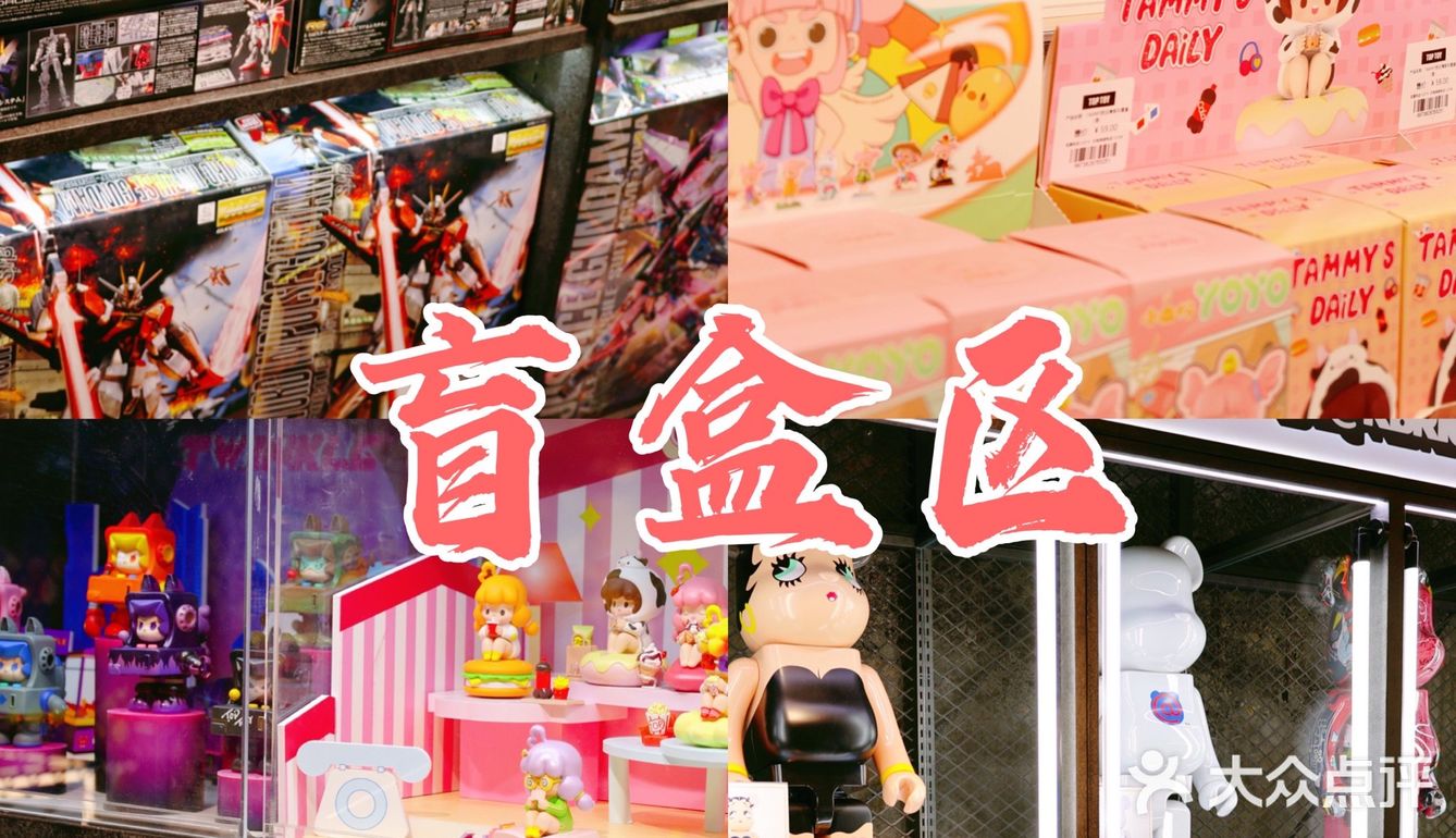 买盲盒送茶颜悦色⁉️还不用排队的那种⁉️
