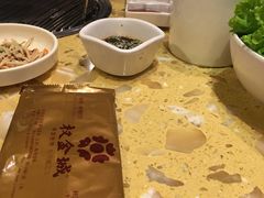 -权金城