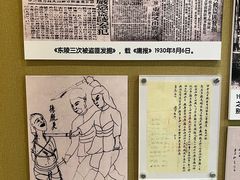 -静园(和平区)