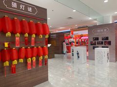 -银泰百货(北京大红门店)