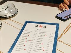 -松云居