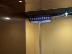 -海底捞火锅(莘松路店)
