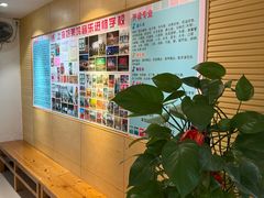 -好莱坞音乐进修学校(四川北路校区)