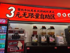 -师烤·豆花烤鱼(广州荔湾扬韬广场店)