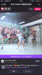 -TOMBOY爵士舞韩舞舞社