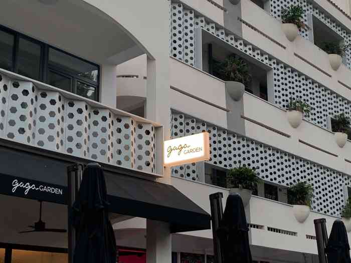 gaga(南头古城garden店)-"gaga garden是南头家门口不远处.