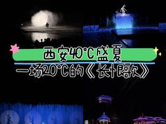 -华清宫景区