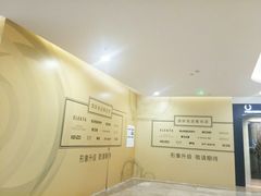 -杭州西湖银泰百货