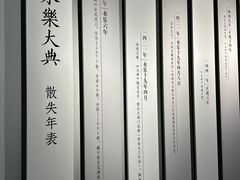 -苏州图书馆(人民路总馆)