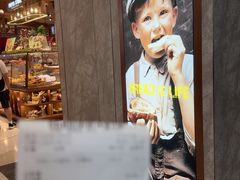 -PAPER STONE BAKERY(天环店)