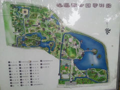 android_upload_pic-逍遥津公园