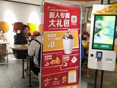 -麦当劳(顾村公园店)