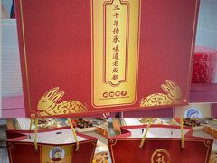 -鑫记婆婆兔·兔头(春熙店)