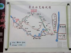 -京东石林峡风景区