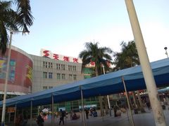 -天河客运站(地铁站)