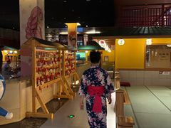 -大江户·温泉洗浴(浑南店)