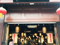 门面-老城南.鸭血粉丝汤(夫子庙店)