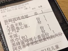 -那时新疆·若羌(经纬汇店)