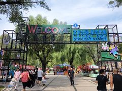 -哈尔滨文化公园