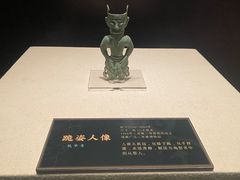 -汕头市博物馆