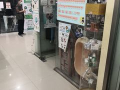 -宠物星动物医院·眼科·异宠·猫科(江南大道总院)