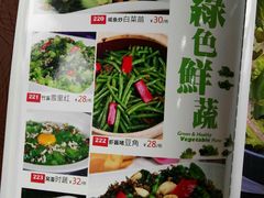 菜单-潮喜竹溪荔湖酒家(荔枝湾店)