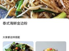 -章记星洲 · 新加坡餐厅(望京店)