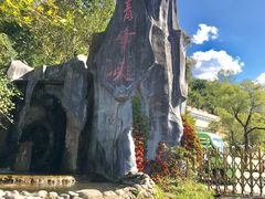 -青峰峡国家森林公园