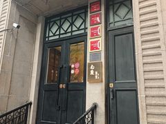 -南麓·浙里(外滩店)